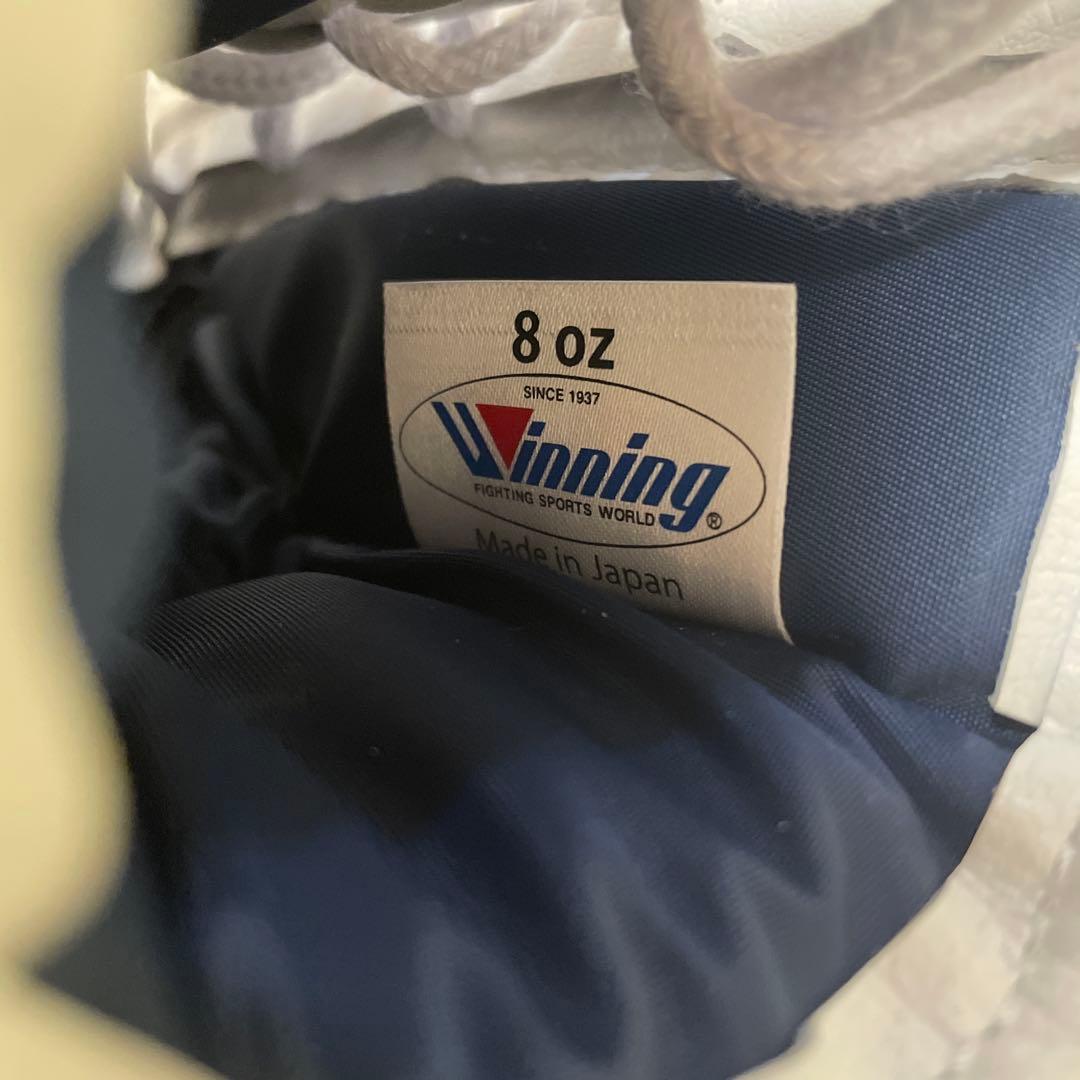 新品即日発送 ウイニング 8オンスグローブ ホワイト 牛皮革製 MS-200