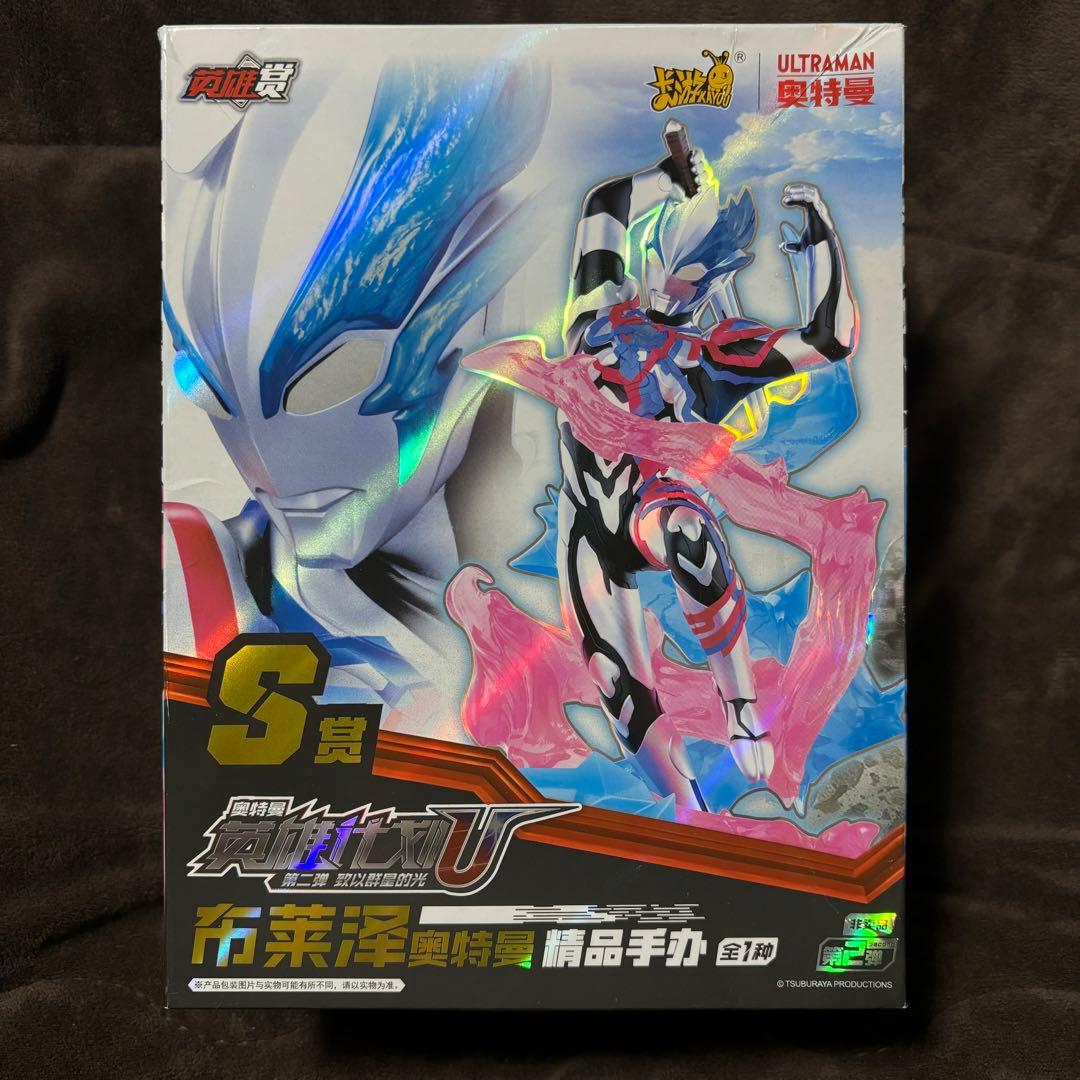 海外限定 一番くじ S賞 ウルトラマンブレーザー フィギュア【新品未開封品】