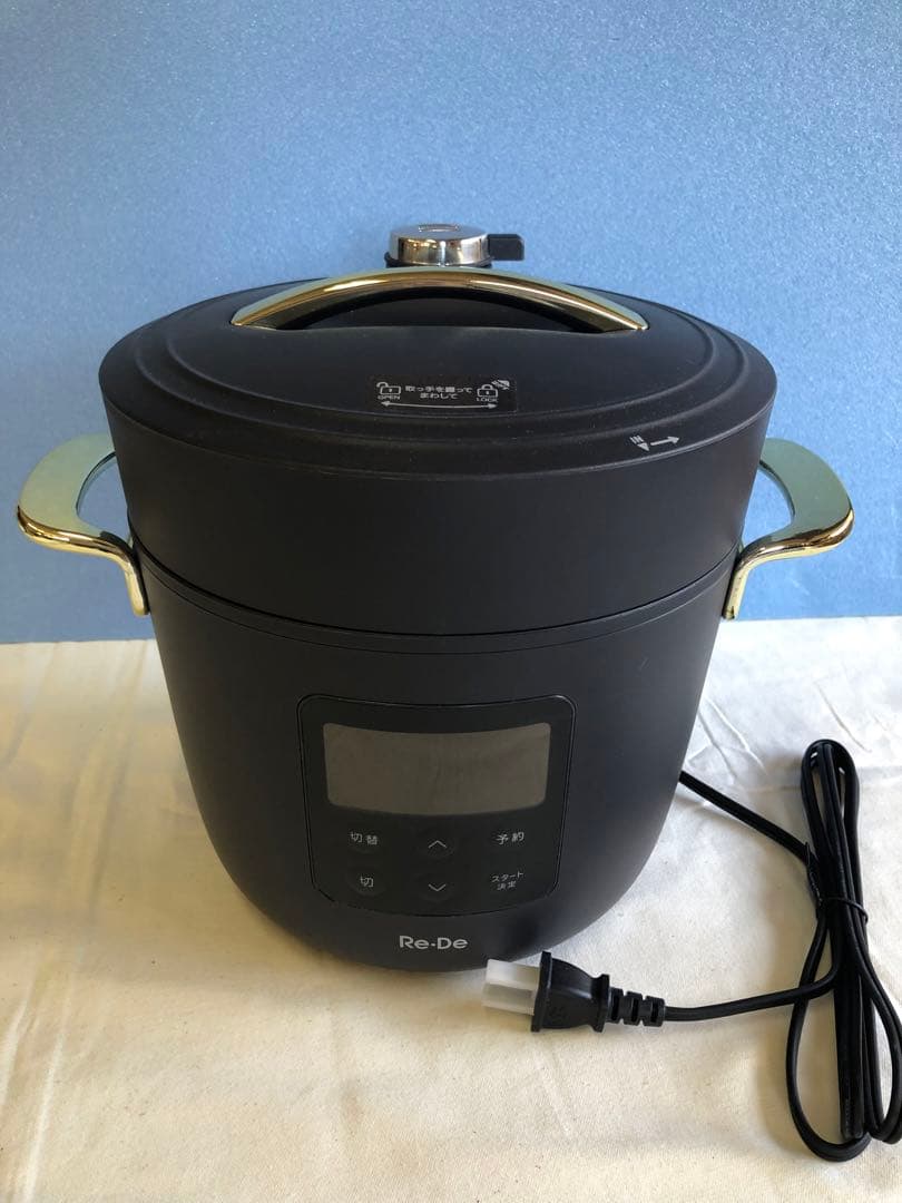 専用　新品 Re-De Pot 電気圧力鍋 レシピブック付き 新生活
