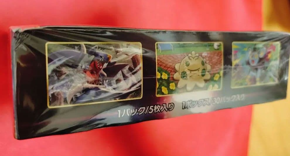 ポケモンカードゲーム スターバース シュリンク付き BOX