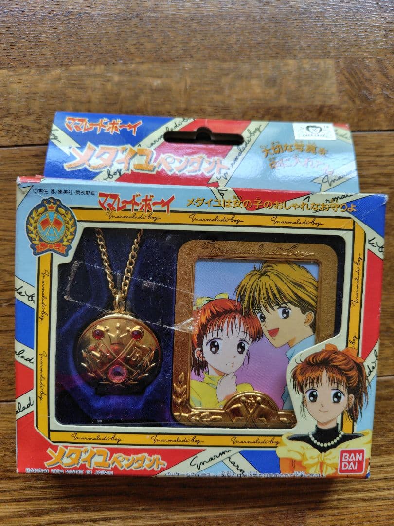 ママレードボーイ　メダイユペンダント　当時品　おもちゃ　バンダイ　平成レトロ