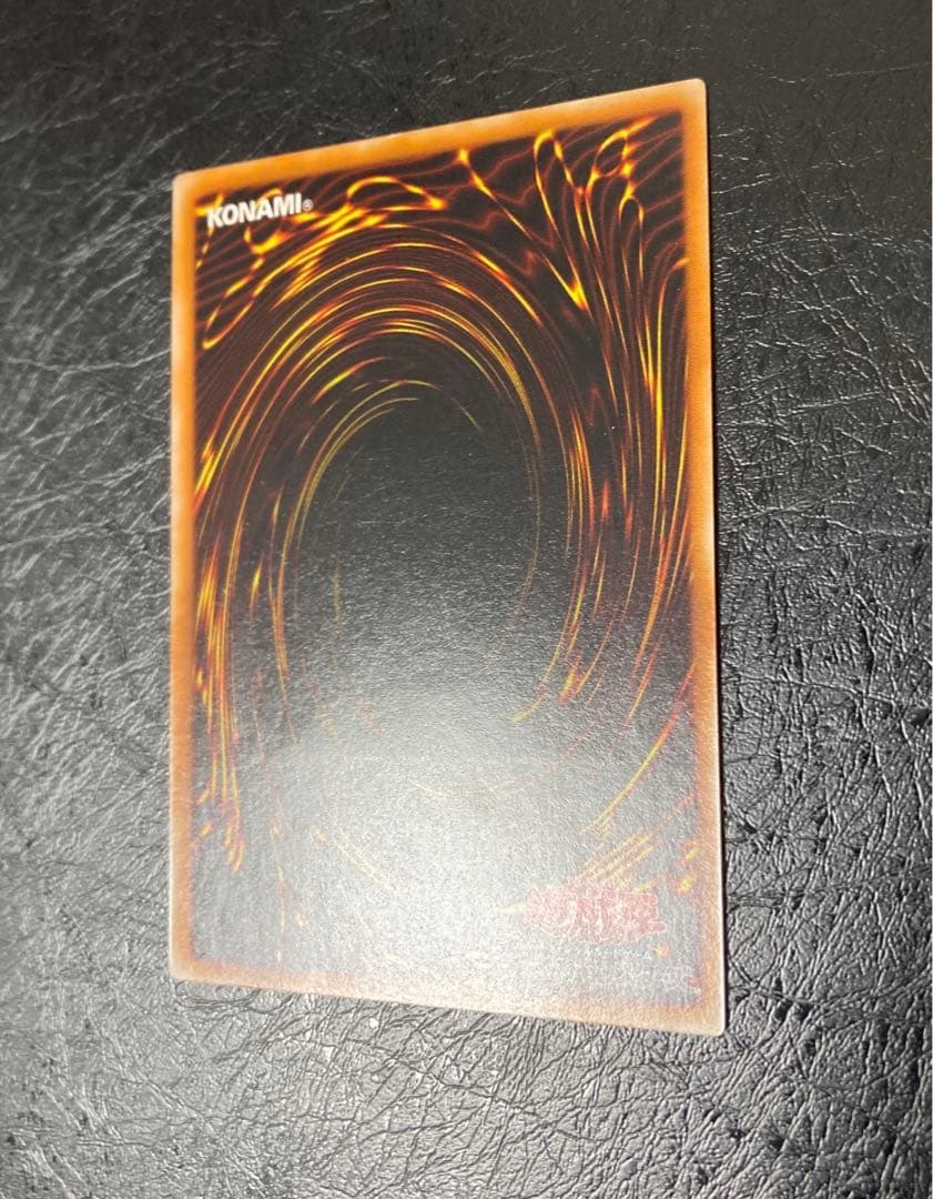 美品〜極美品級　混沌の黒魔術師　アルティメット　レリーフ