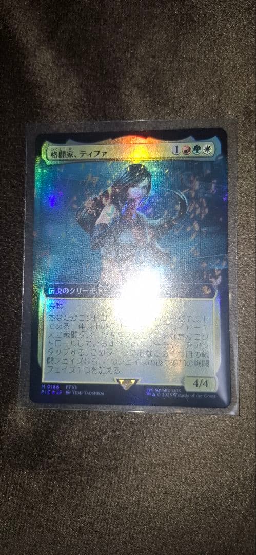 MTG サンプルパック限定 格闘家ティファ 拡張 FOIL fic