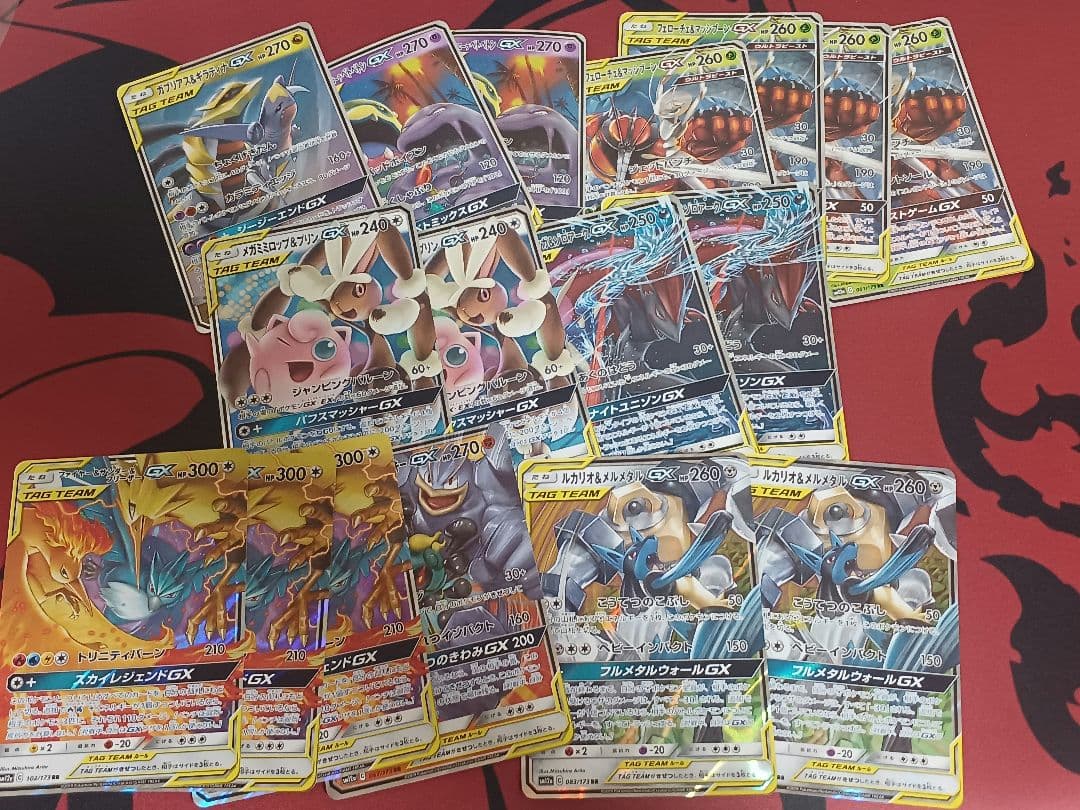 タッグチーム　tagteam　RR　まとめ売り　計17枚　sm