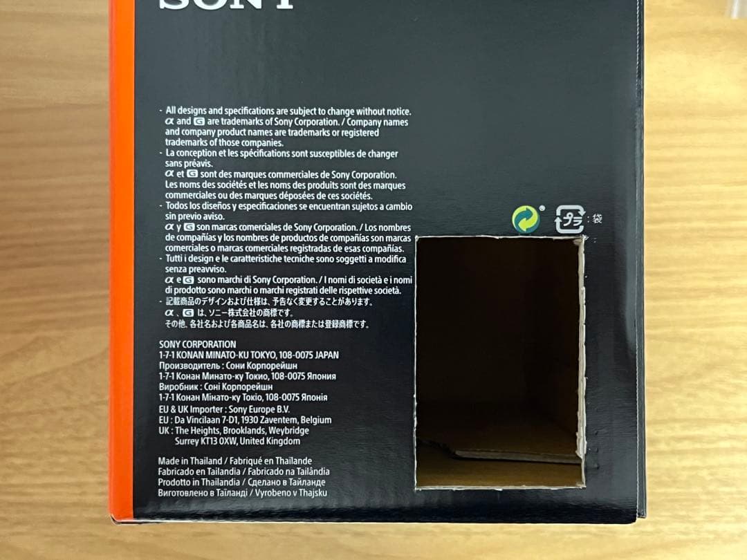 SONY FE 35mm F1.4 GM 単焦点レンズ SEL35F14GM