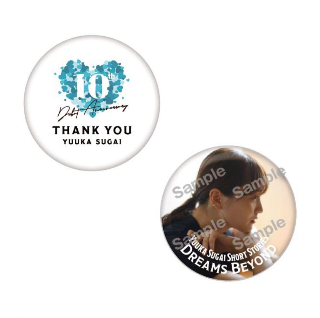 菅井友香 ありがとうくじ セミコンプ15種セット