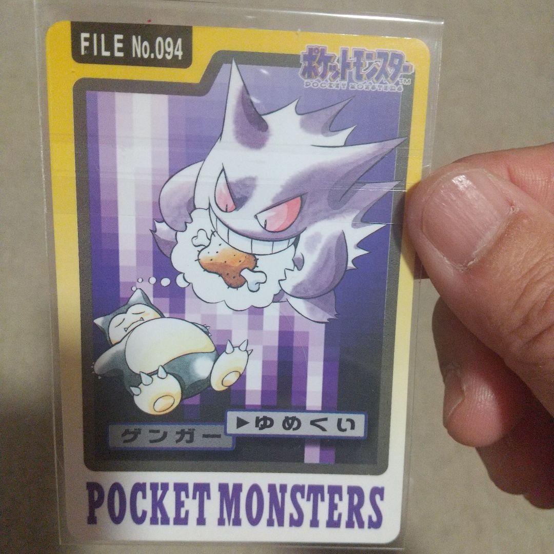 美品ポケモンカードダス151枚コンプ(スリープ保存してます)