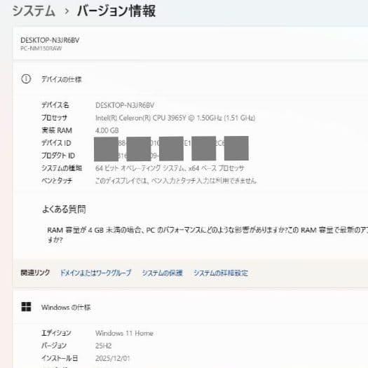 2020年製✨️設定済み✨️コンパクトPC✨️ホワイト✨️NEC LAVIE