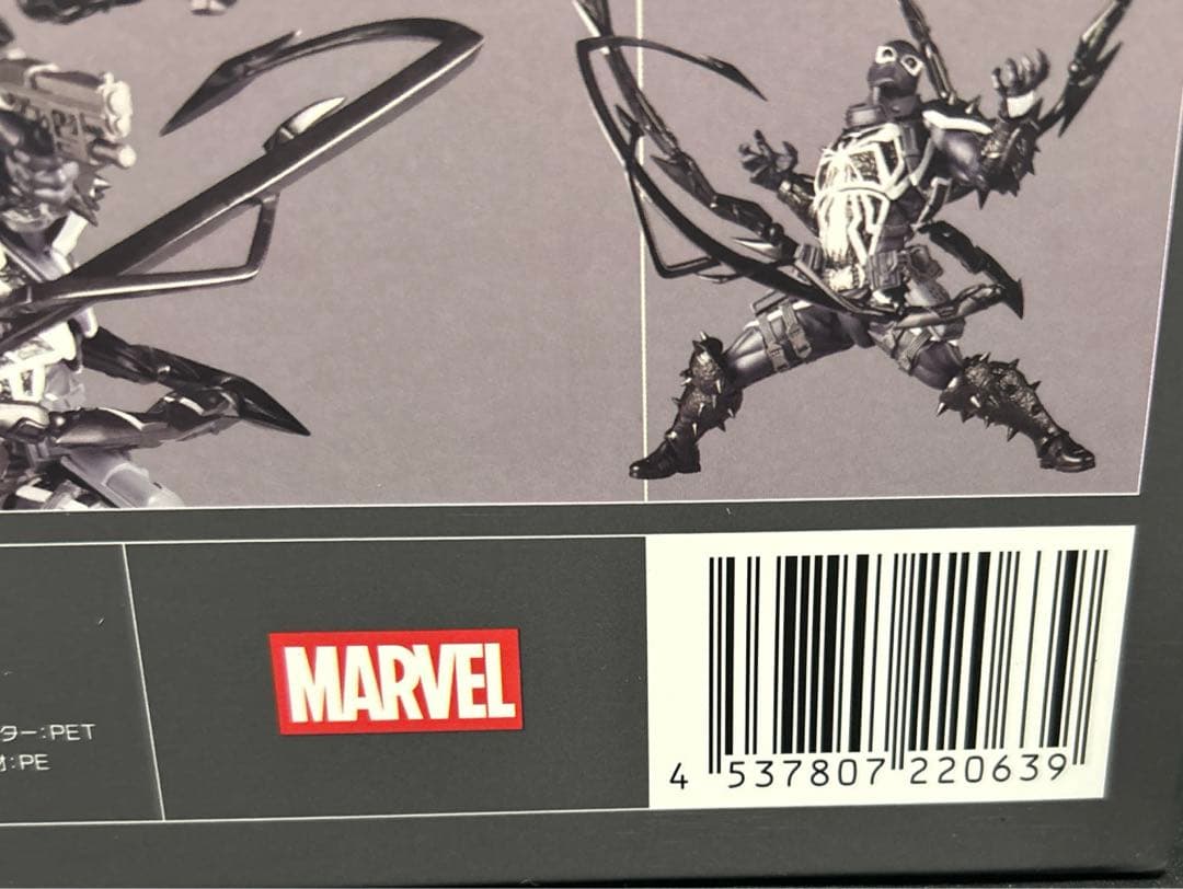 海洋堂 エージェントヴェノム