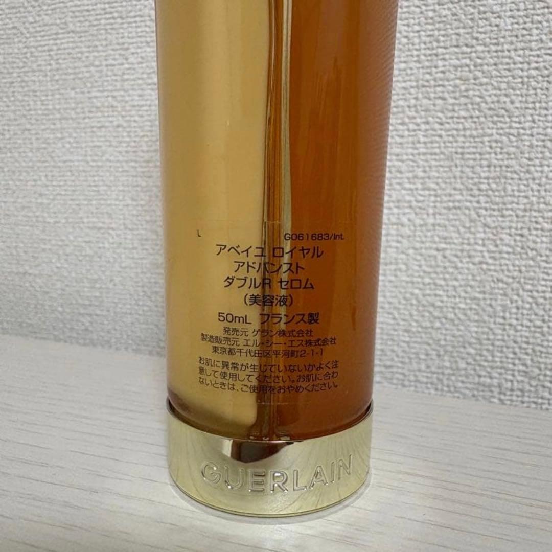 GUERLAIN ABEILLE E 美容液 50ml