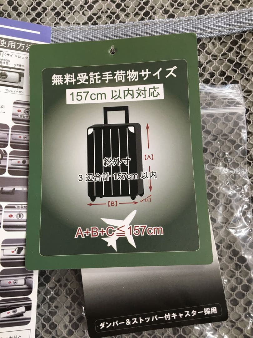 S459 カンゴールスポーツ　キャリーケース　美品です