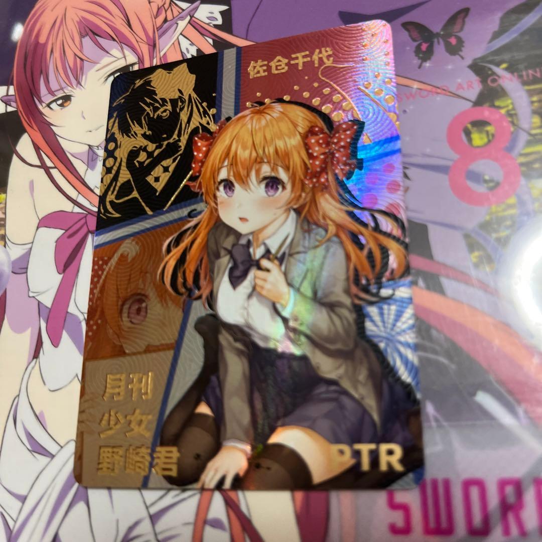 acgカード　　legend of  PTR⭐︎246