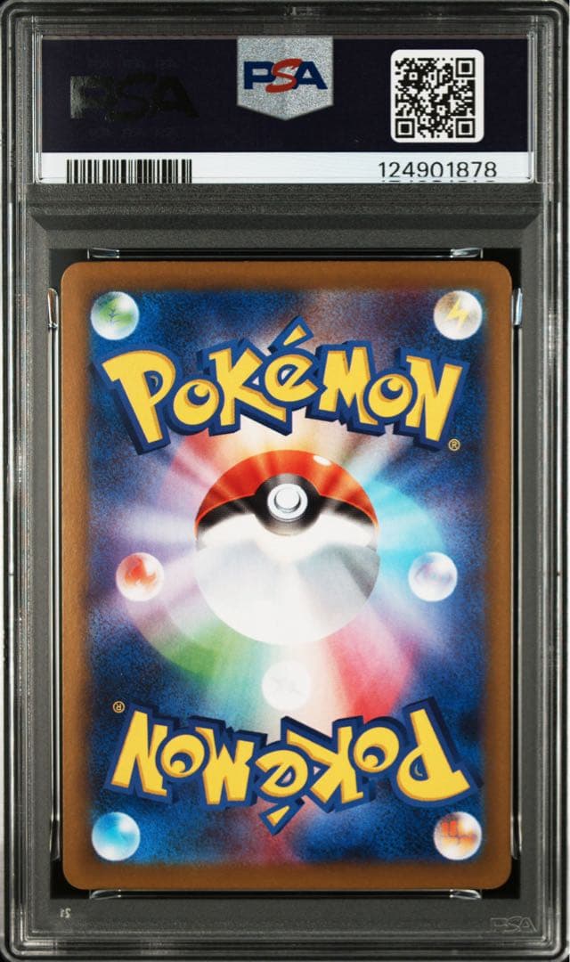 ピカチュウex ur psa10