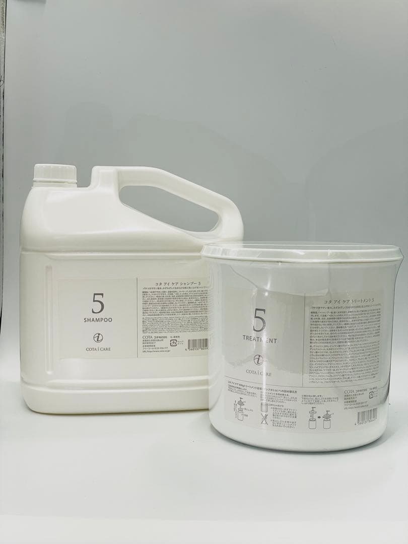 コタアイケア5番 シャンプートリートメント業務サイズ。