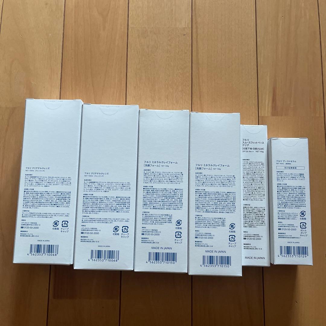 Fleuri クリアジェルクレンジング & ミネラルクレイフォーム 2セット