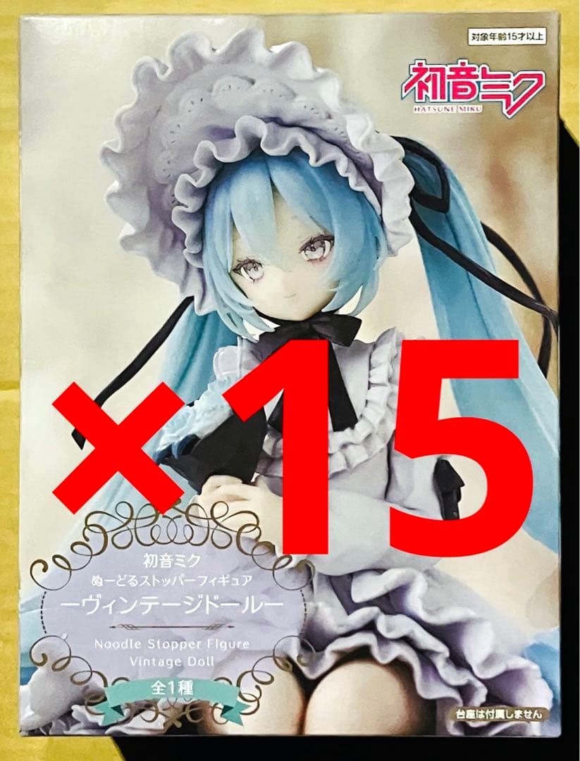 15個セット 初音ミク ぬーどるストッパーフィギュア ヴィンテージドール ②