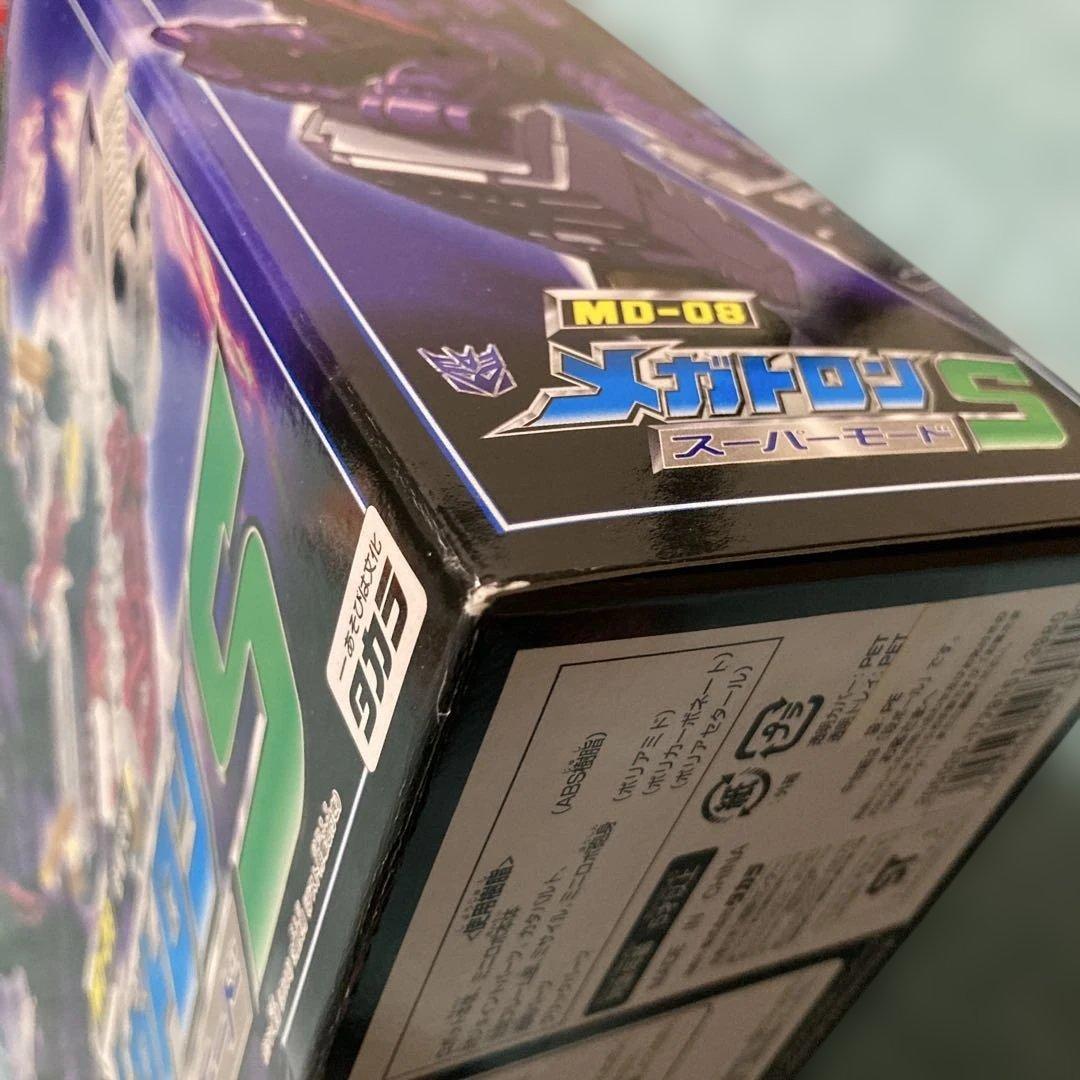 タカラトミー MD-08 メガドロン S 新品未開封