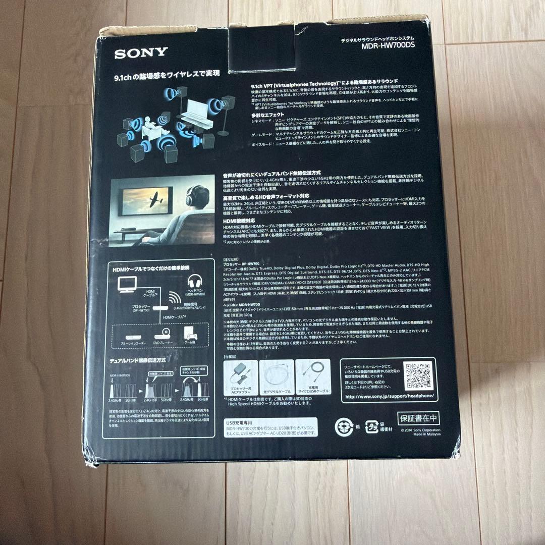 【ひろさく】SONY MDR-7000DS ワイヤレスヘッドセット