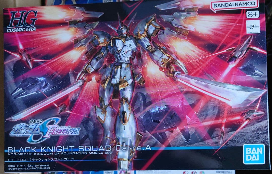 【１２品セット】HG 1/144 ガンダムSEEDフリーダム　　まとめ売り