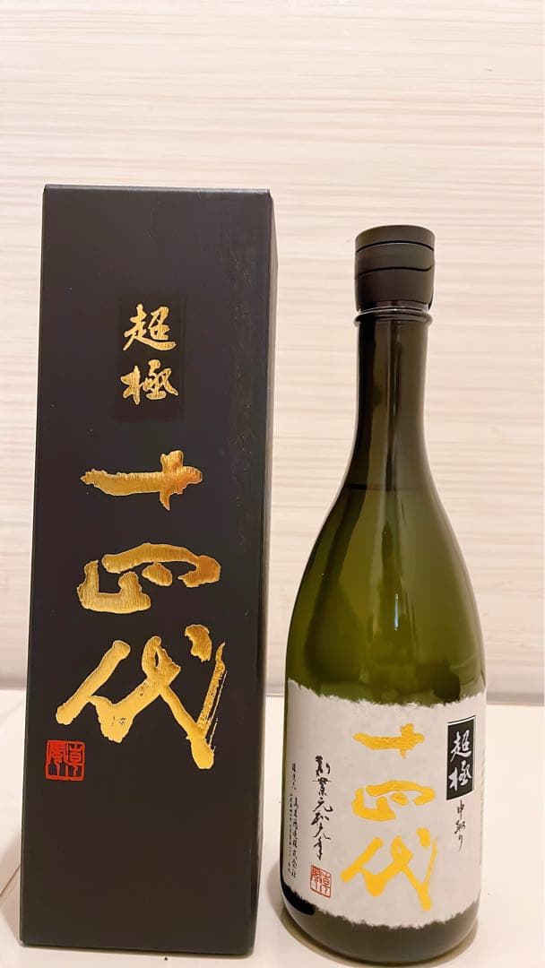 十四代　超極　箱付き　720ml 日本酒