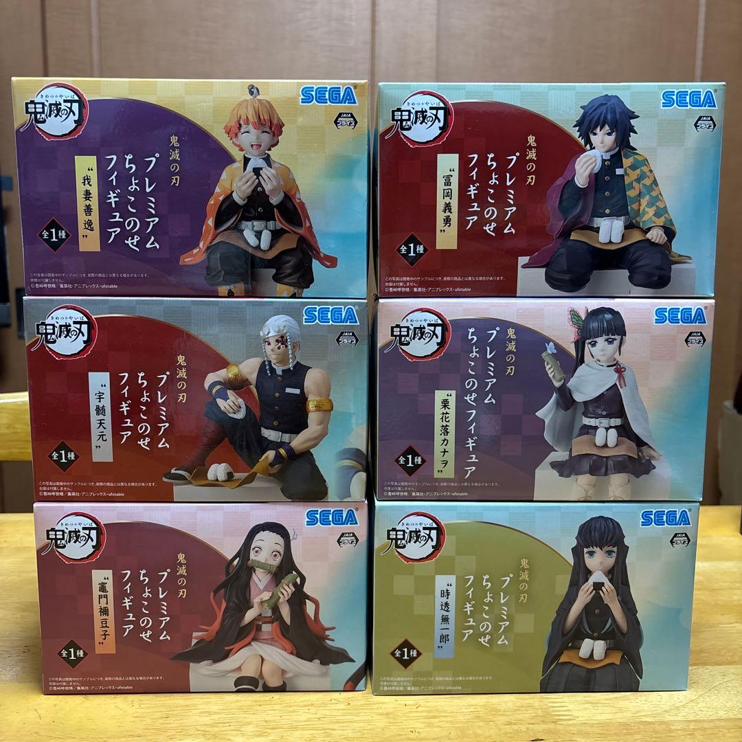 鬼滅の刃 ちょこのせフィギュア 6体セット