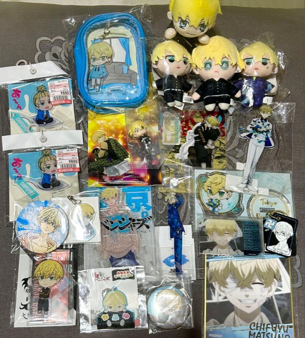 松野千冬 グッズセット