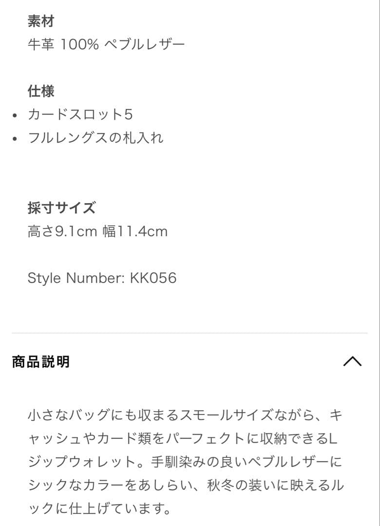 新品 ケイトスペード 二つ折り財布 ケイラスモールLジップウォレット グレー