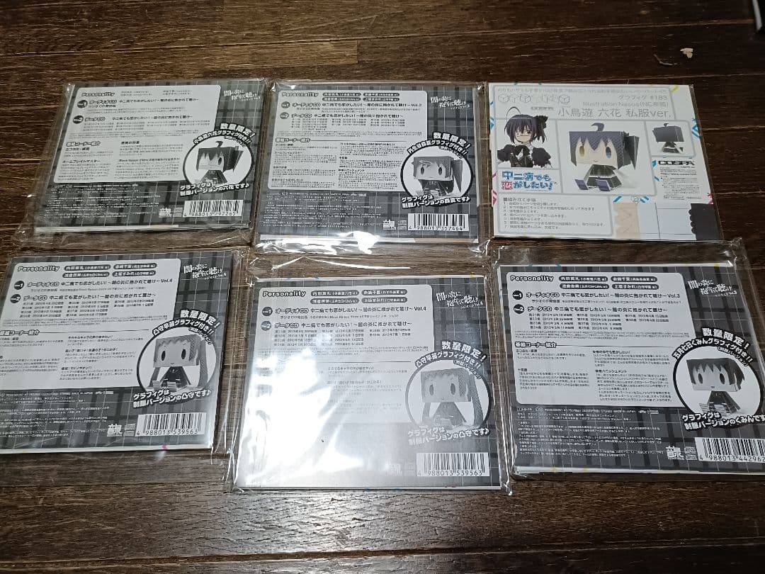 は*二様 中二病でも恋がしたい！　グラフィグ