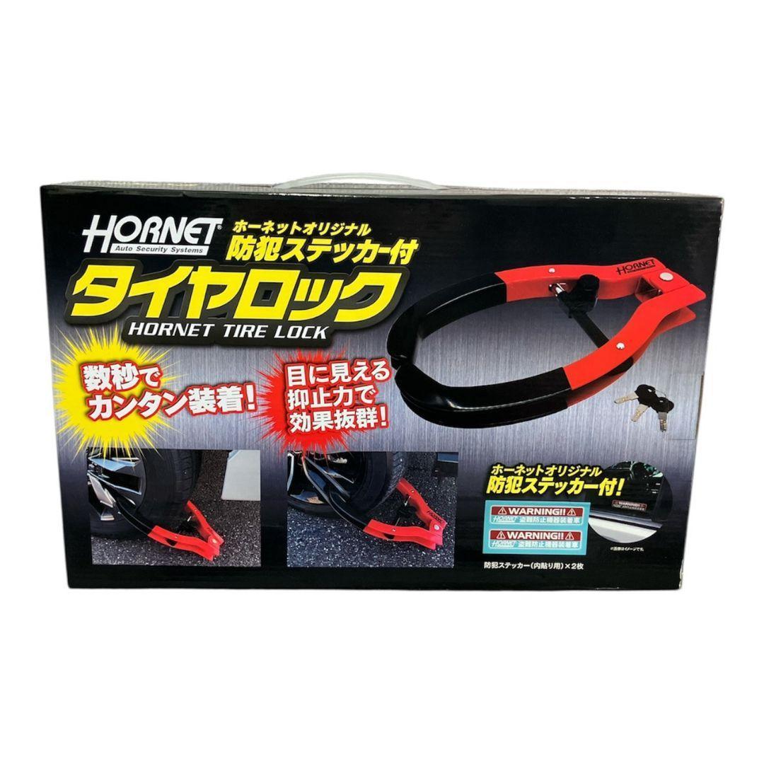 HORNETタイヤロックLT-51Rディンプルキー採用3本付防犯ステッカー2枚入