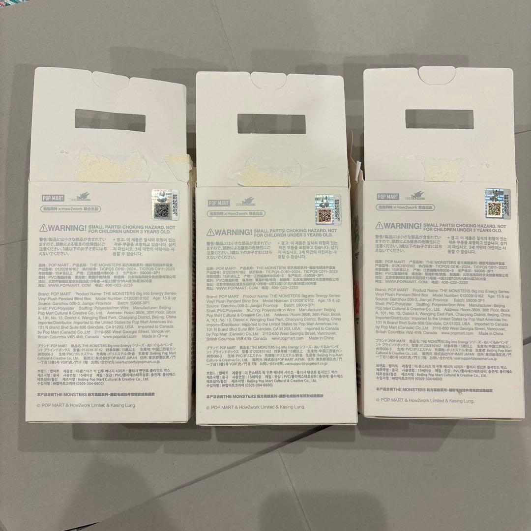 「正規品」ラブブ　サンリオ　すみっコぐらし とんかつ ぬいぐるみ　まとめ売り