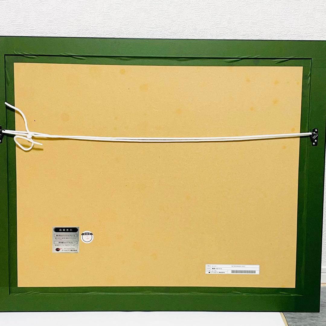 Anmi 「真夏の夜の花火」 アールビバン 版画 ミクスドメディア