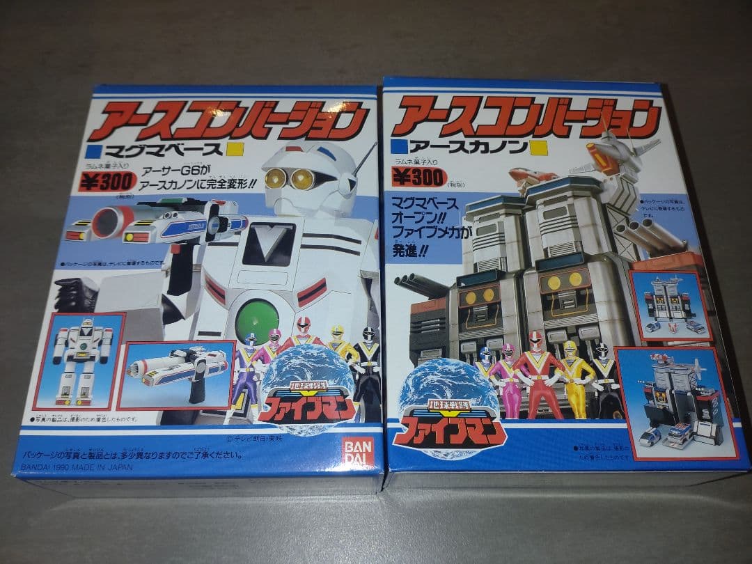 地球戦隊ファイブマン　アースカノン　マグマベース　未開封　ミニプラ　食玩