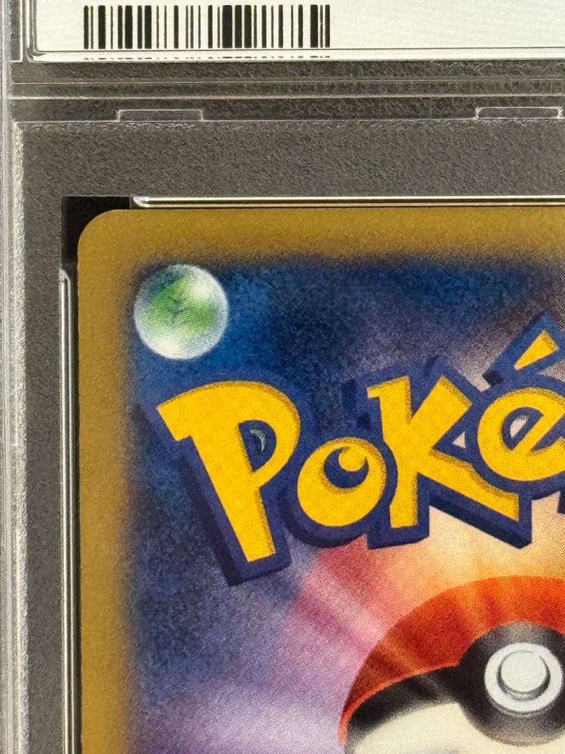 PSA9 MルカリオEX RR XY3 ライジングフィスト 053/096