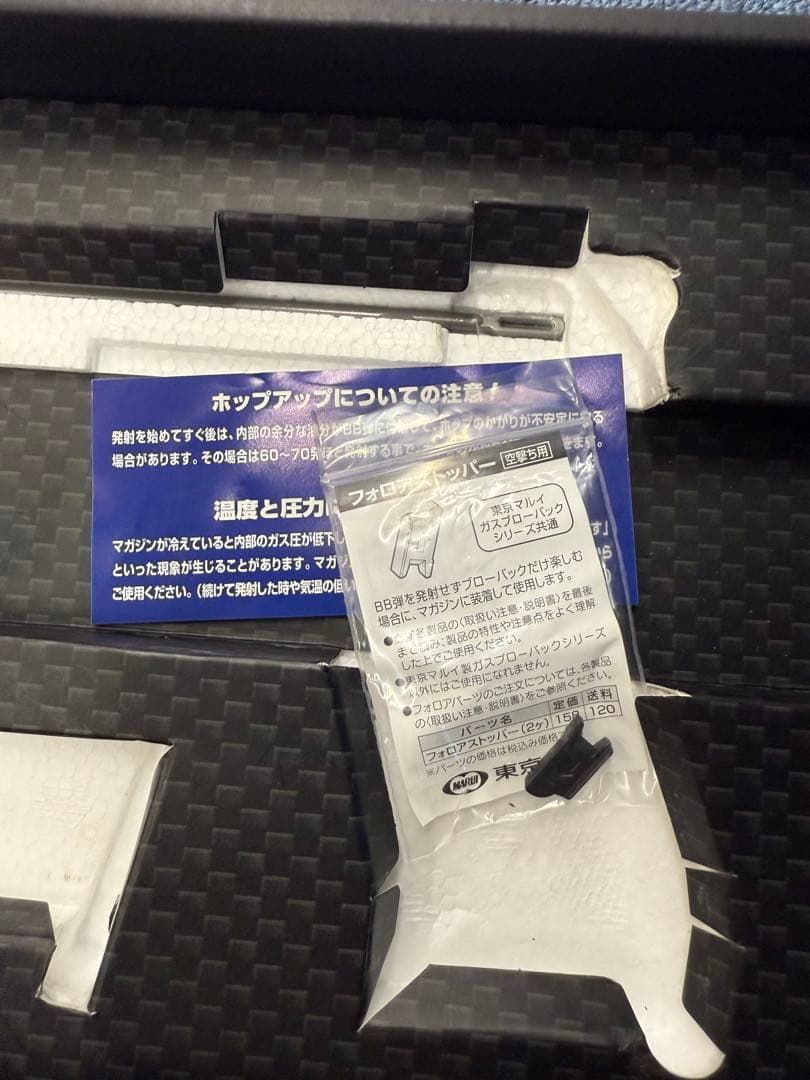 M9A1 ガスブローバックエアガン