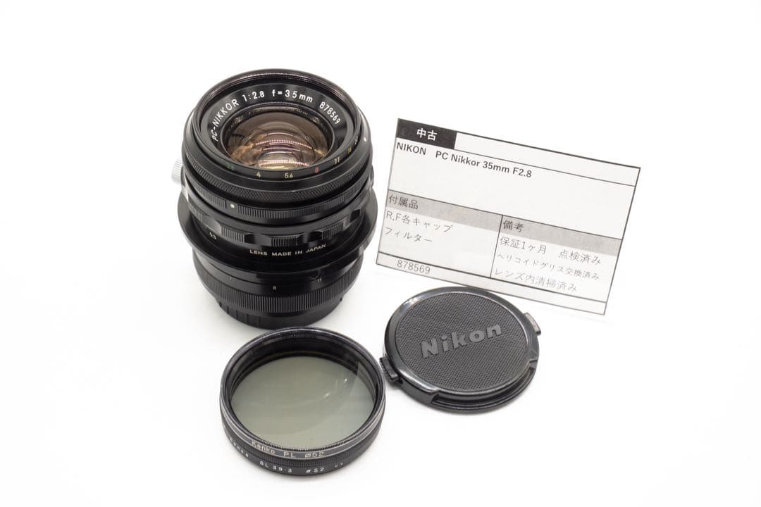 【保証1ヶ月】 Nikon PC Nikkor35㎜ f2.8 メンテナンス済み