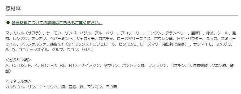 大特価　ネイチャーズテイスト 　グレインフリー 　マッカレル＆サーモン