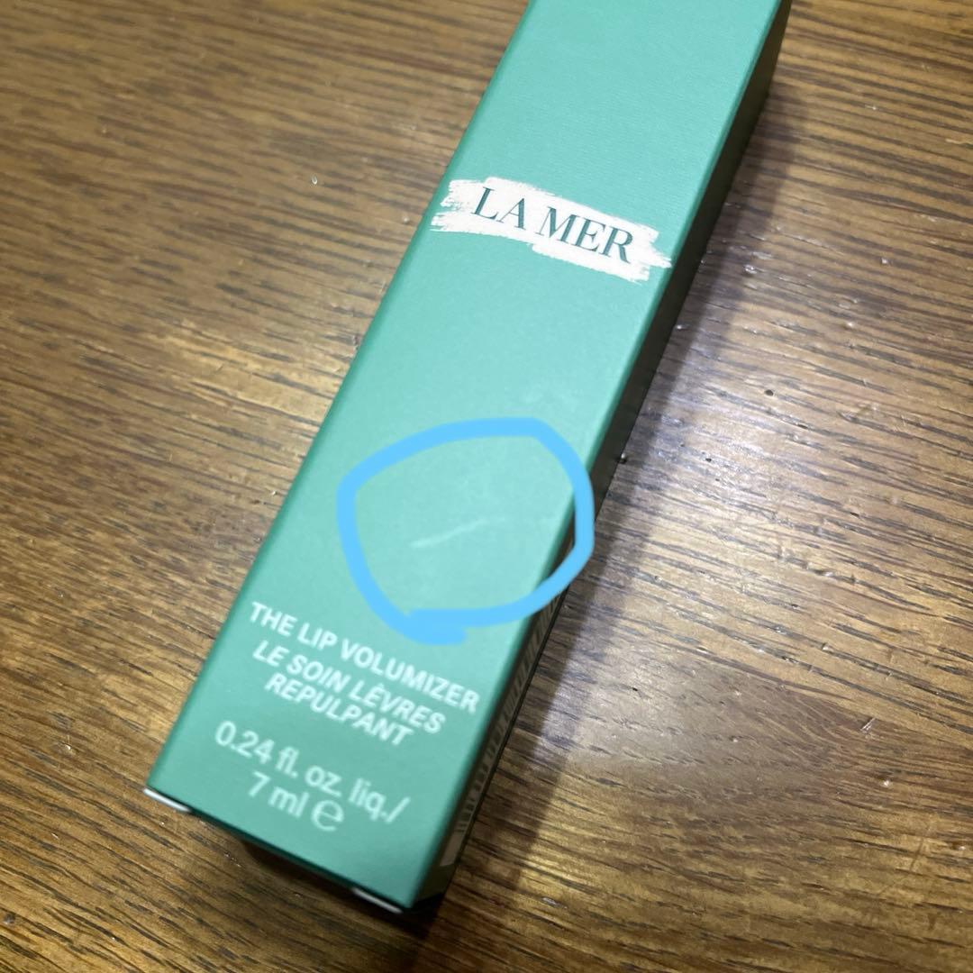 ラ・メール　ザ・リップボリューマイザー　シアーベリー