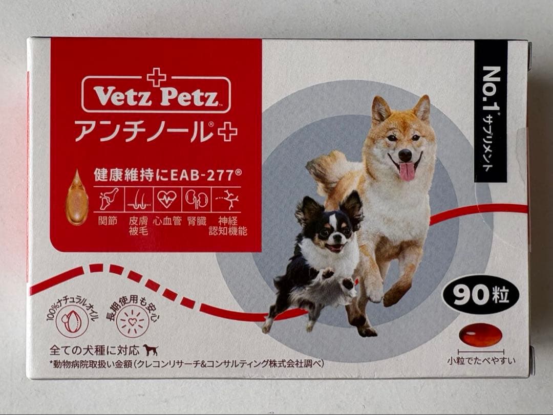 Vet's Petz アンチノール＋ 90粒