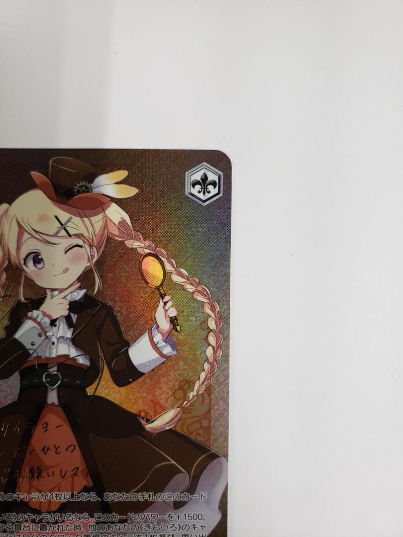 ヴァイスシュヴァルツ のびやかな女の子 カレン SP WS きんモザ