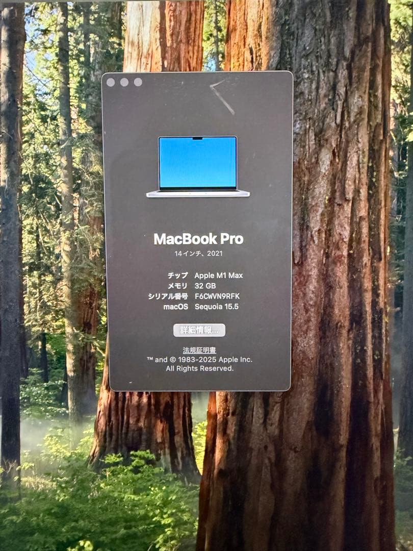 MacBookPro 2021 14inch 32GB/512Gスペースグレー