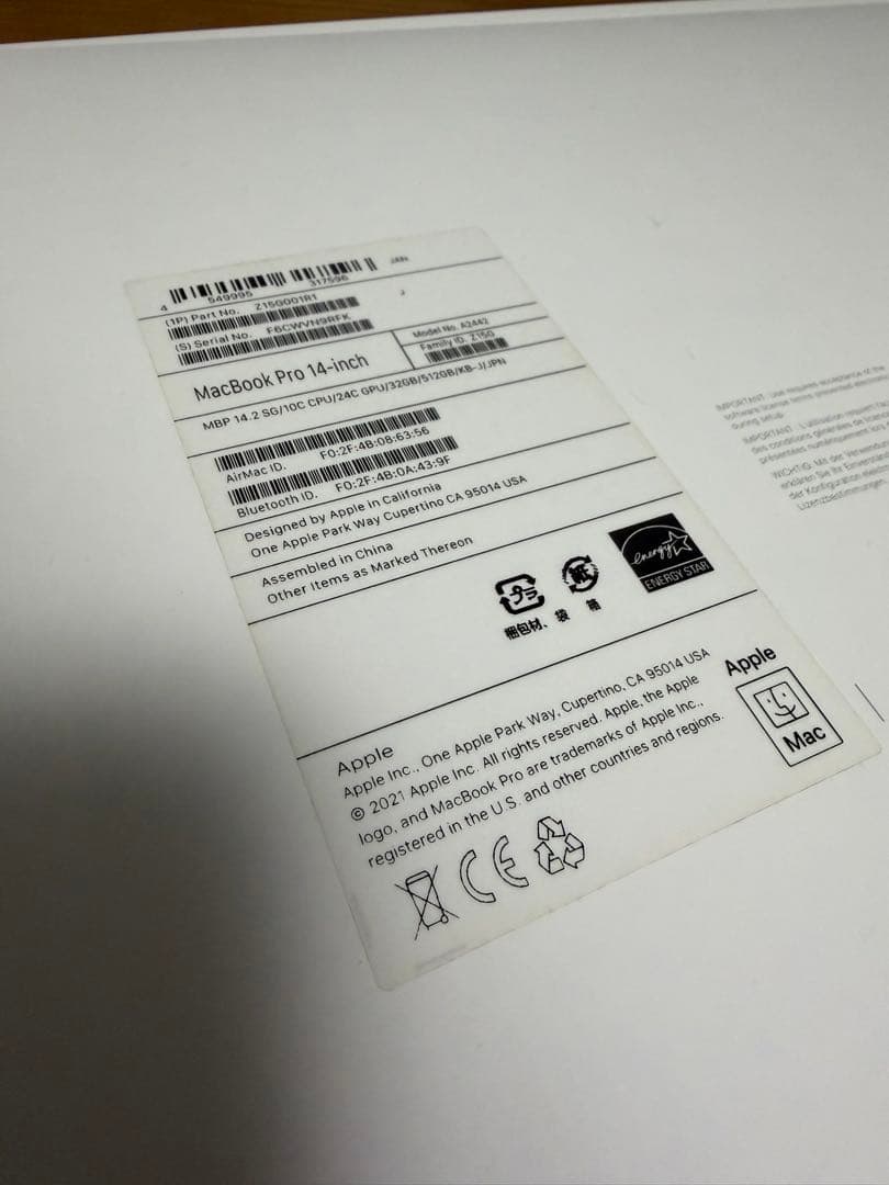 MacBookPro 2021 14inch 32GB/512Gスペースグレー