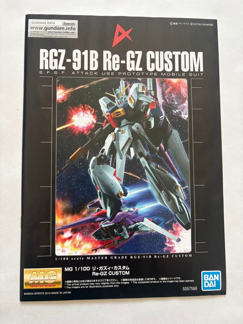 ロボット MG RGZ-91B Re-GZ CUSTOM 1/100