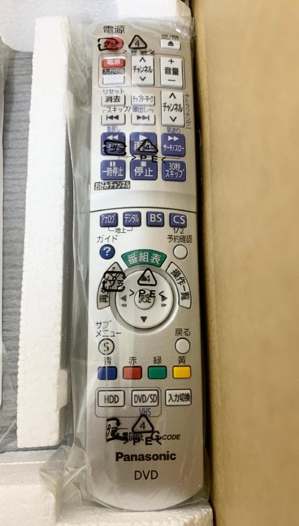 ニ*ー様 未使用 パナソニック DMR-XP22V-K 250GB DVDレコー