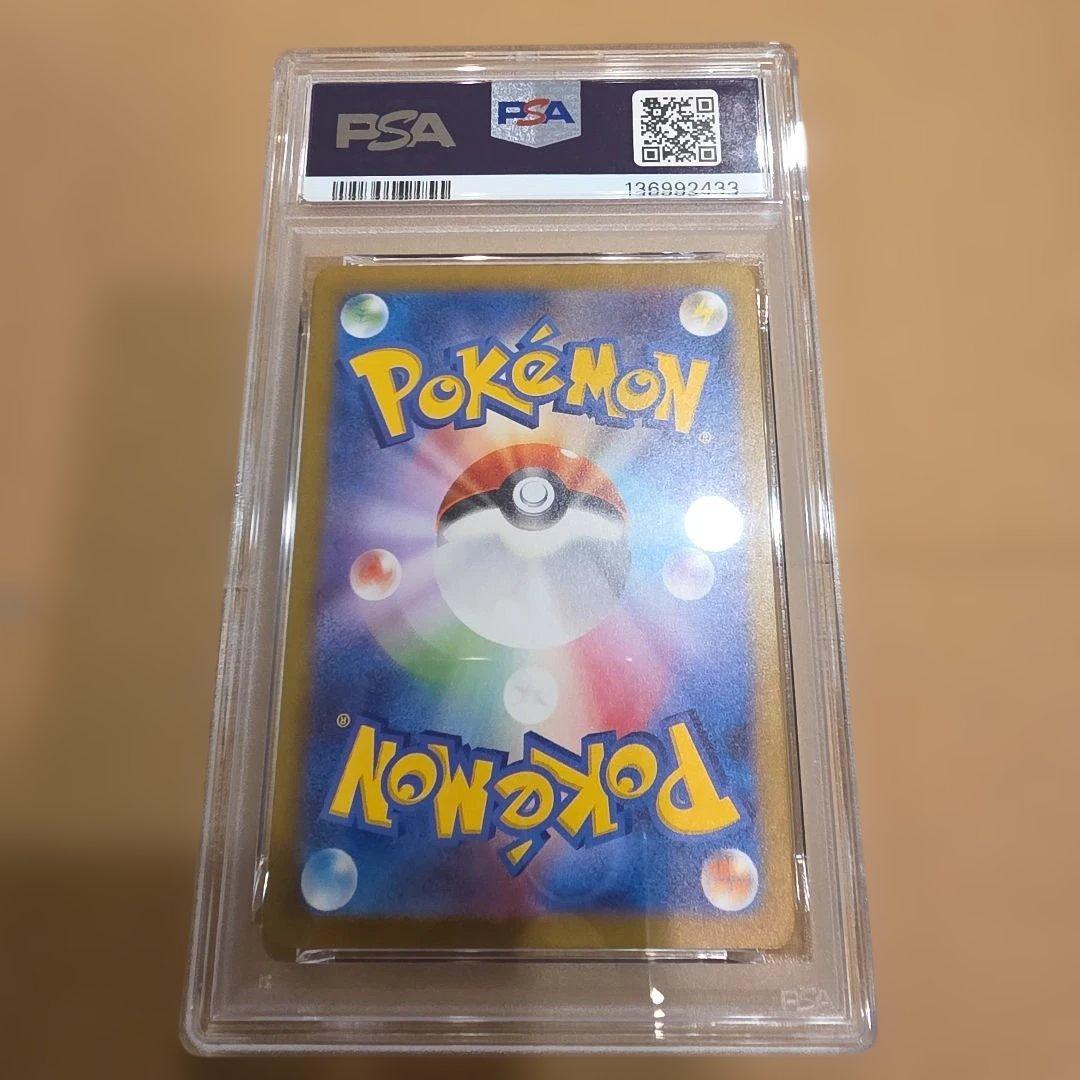 【PSA10】 ミュウ AR 151 ポケモンカード