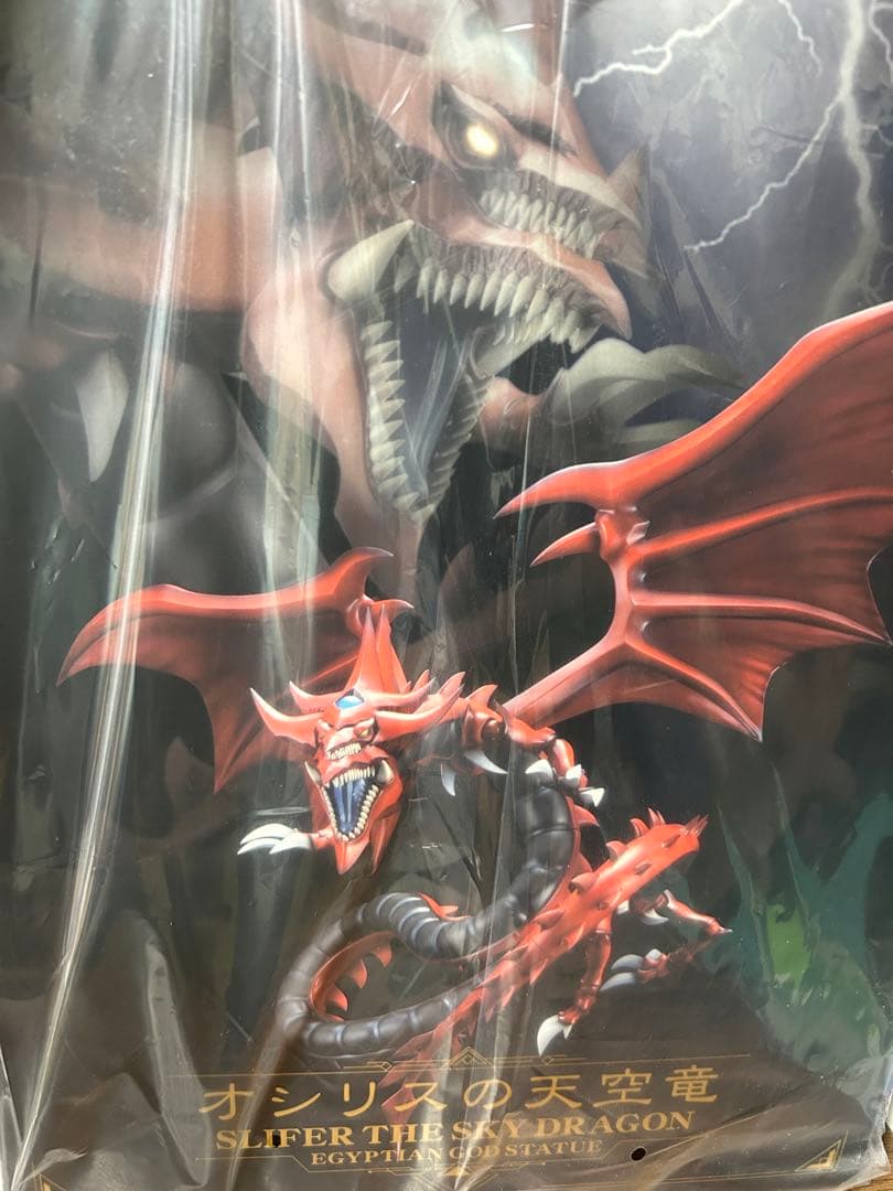 未開封　オシリスの天空竜 フィギュア　赤い台座付き