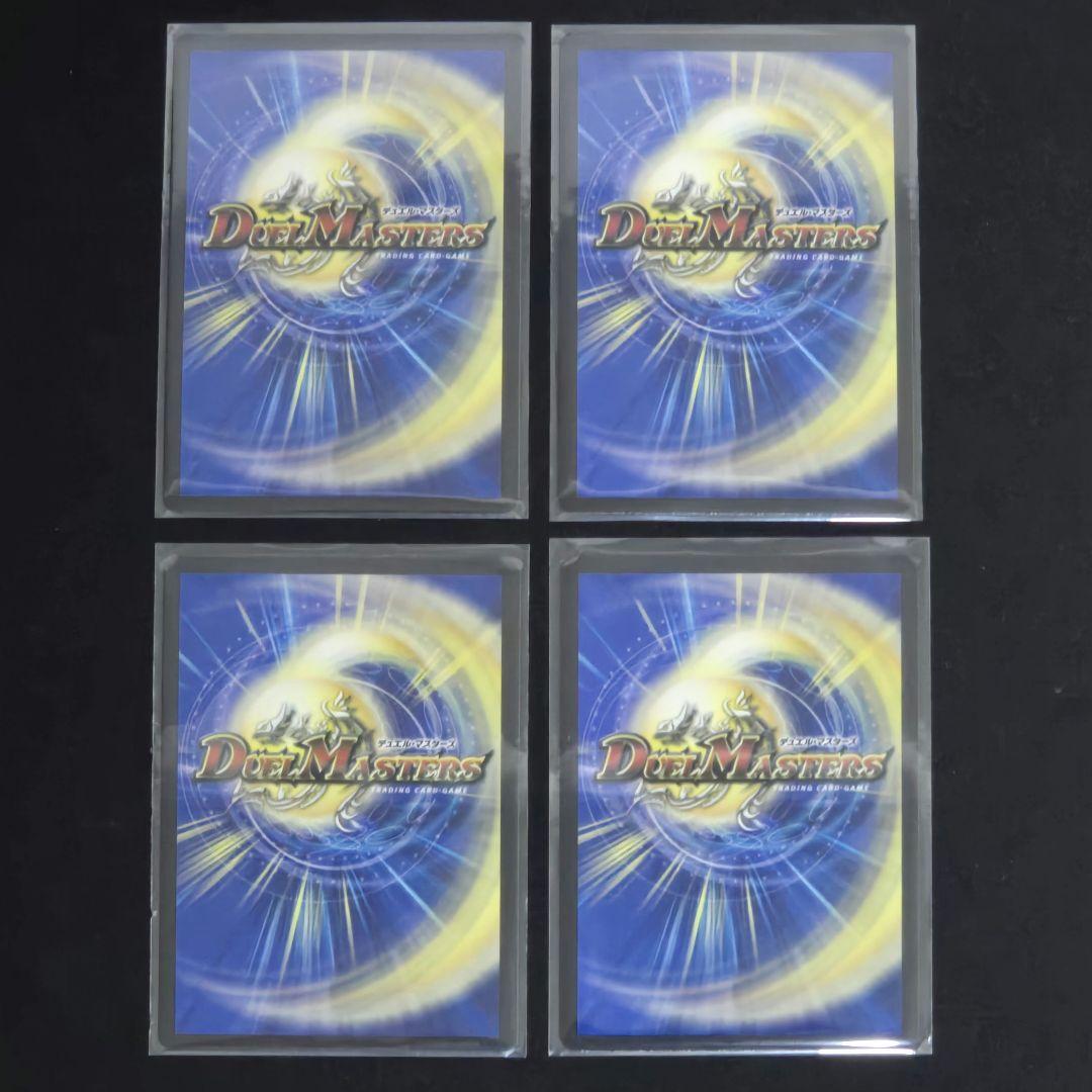 轟䡛合体ゴルギーオージャー 4枚 シークレット シク