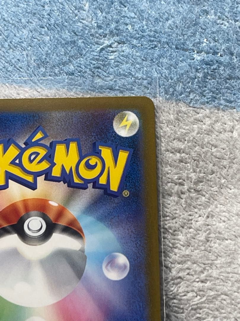 『即日発送』　メガゲンガーex SAR メガゲンガーex MA 2枚セット