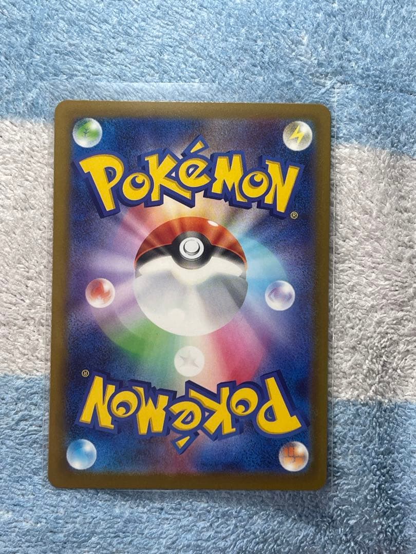 『即日発送』　メガゲンガーex SAR メガゲンガーex MA 2枚セット