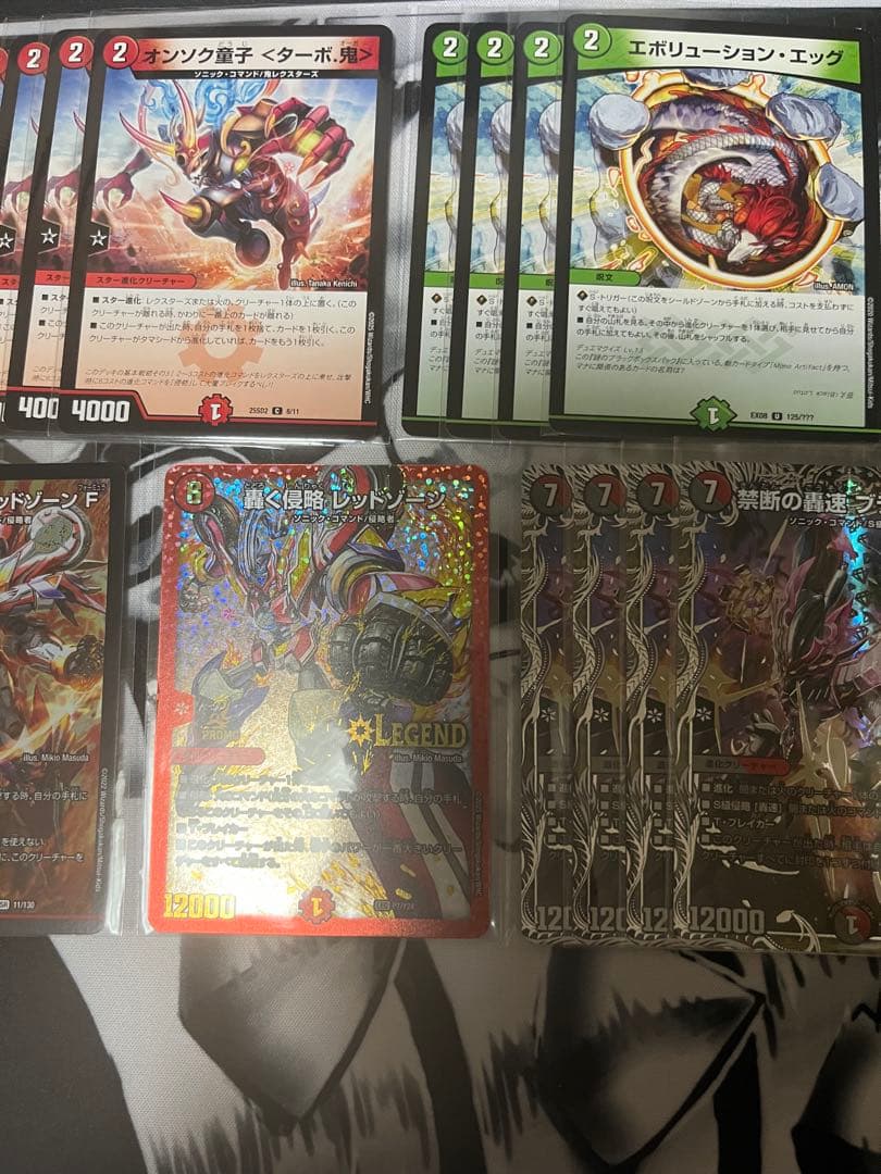 赤緑アポロ 微高レート デッキ