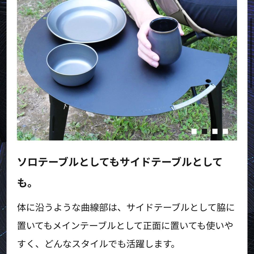 【新品未使用】トリパスプロダクツ アイアンテーブル